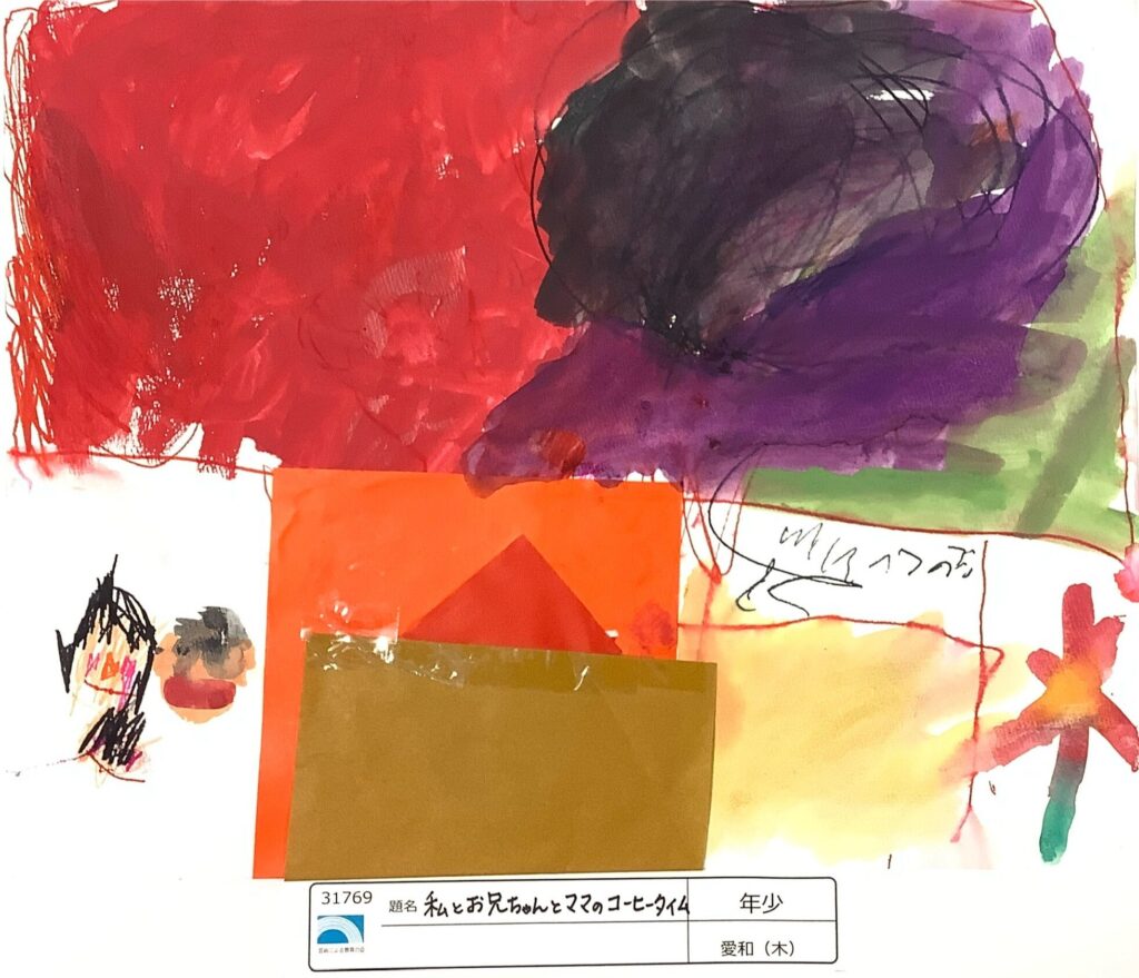 私とお兄ちゃんとママのコーヒータイム