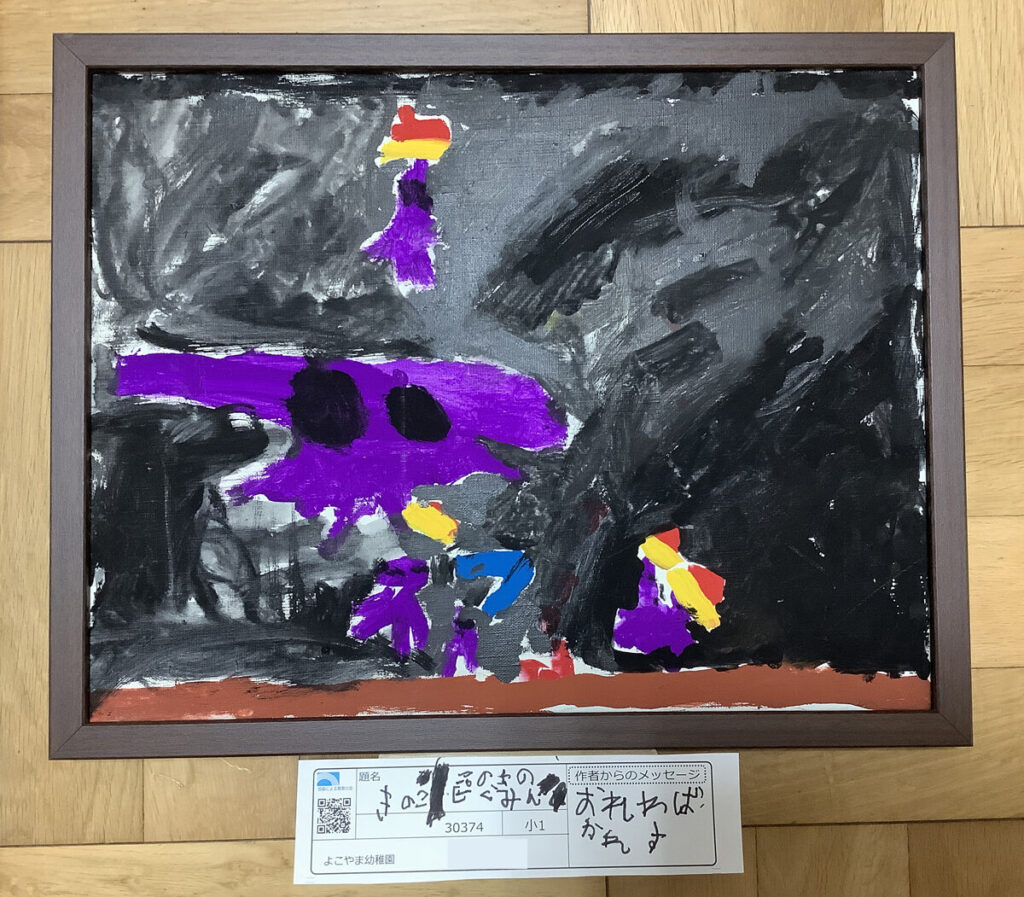 きのこぴくみん