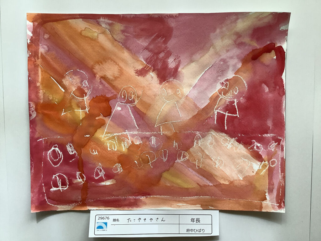 たこやきやさん