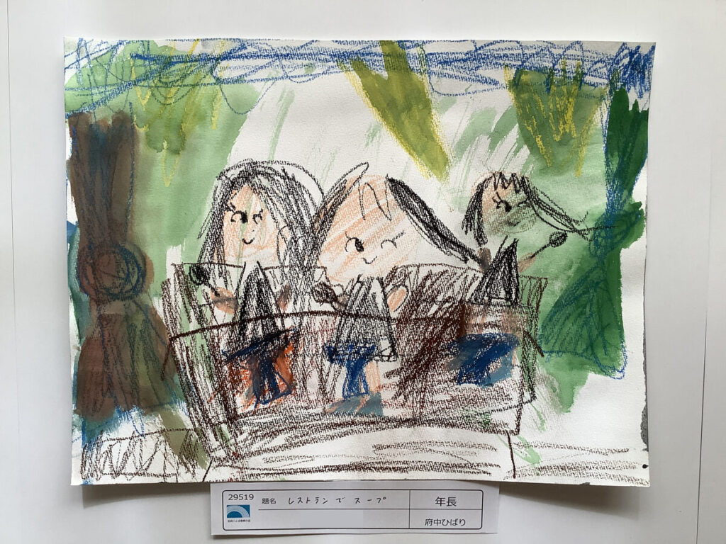 レストランでスープ