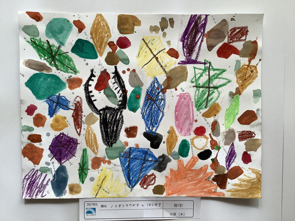 ノコギリクワガタとほうせき