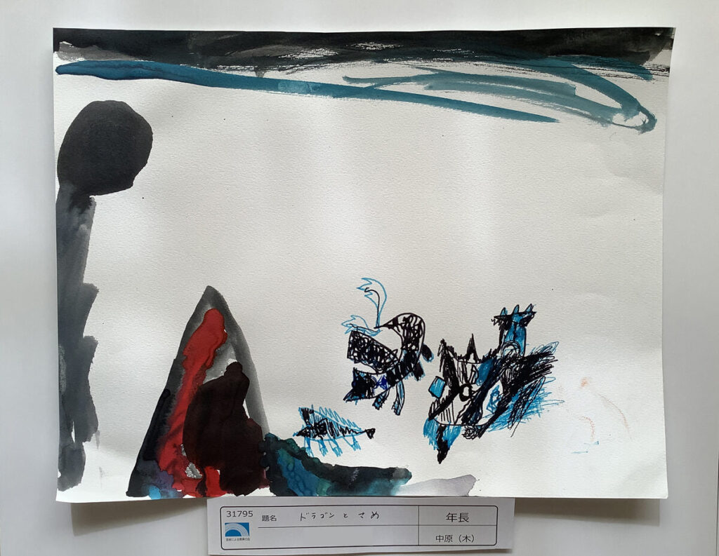 ドラゴンとさめ