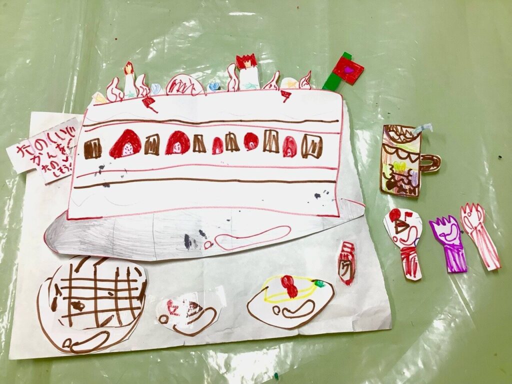 たのしいじかんをたのしもう！