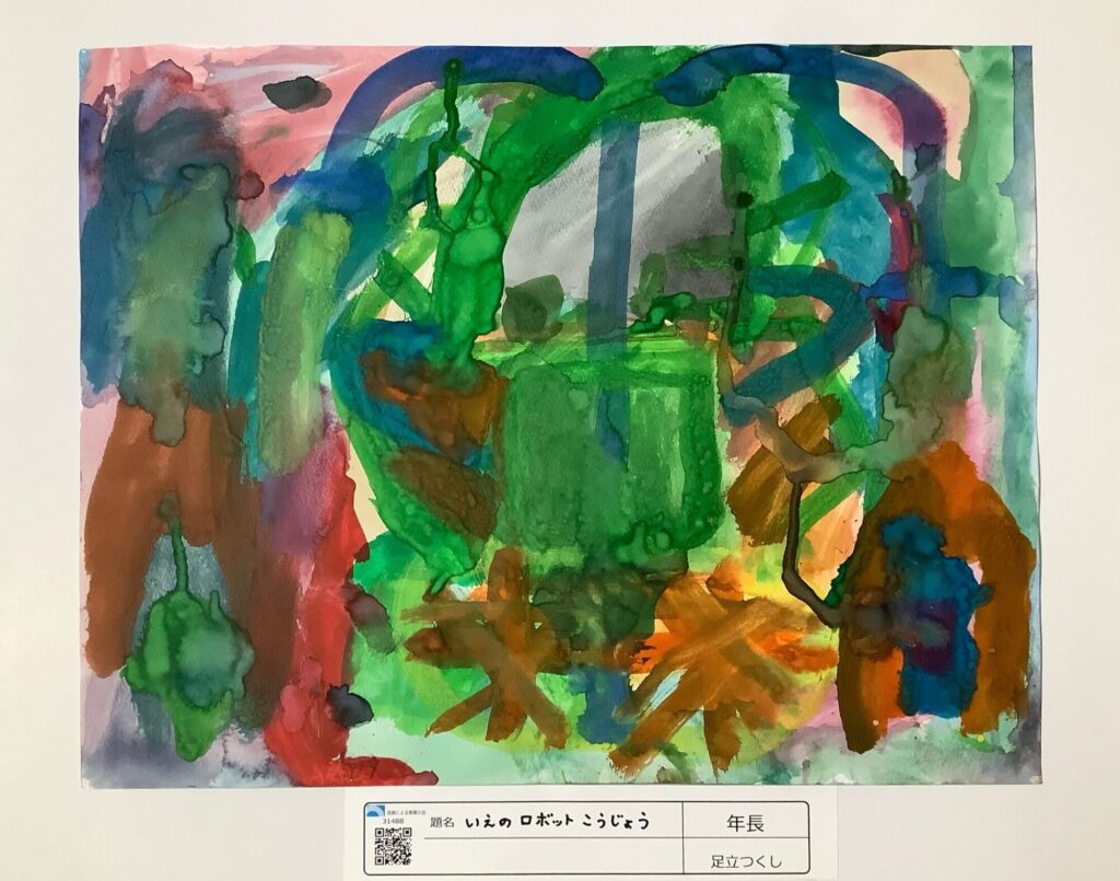 いえのロボットこうじょう