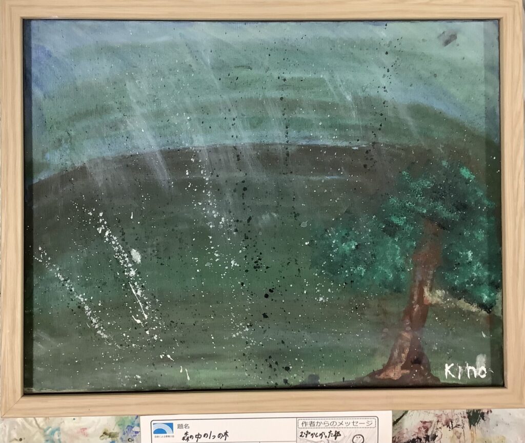 森の中の1つの木