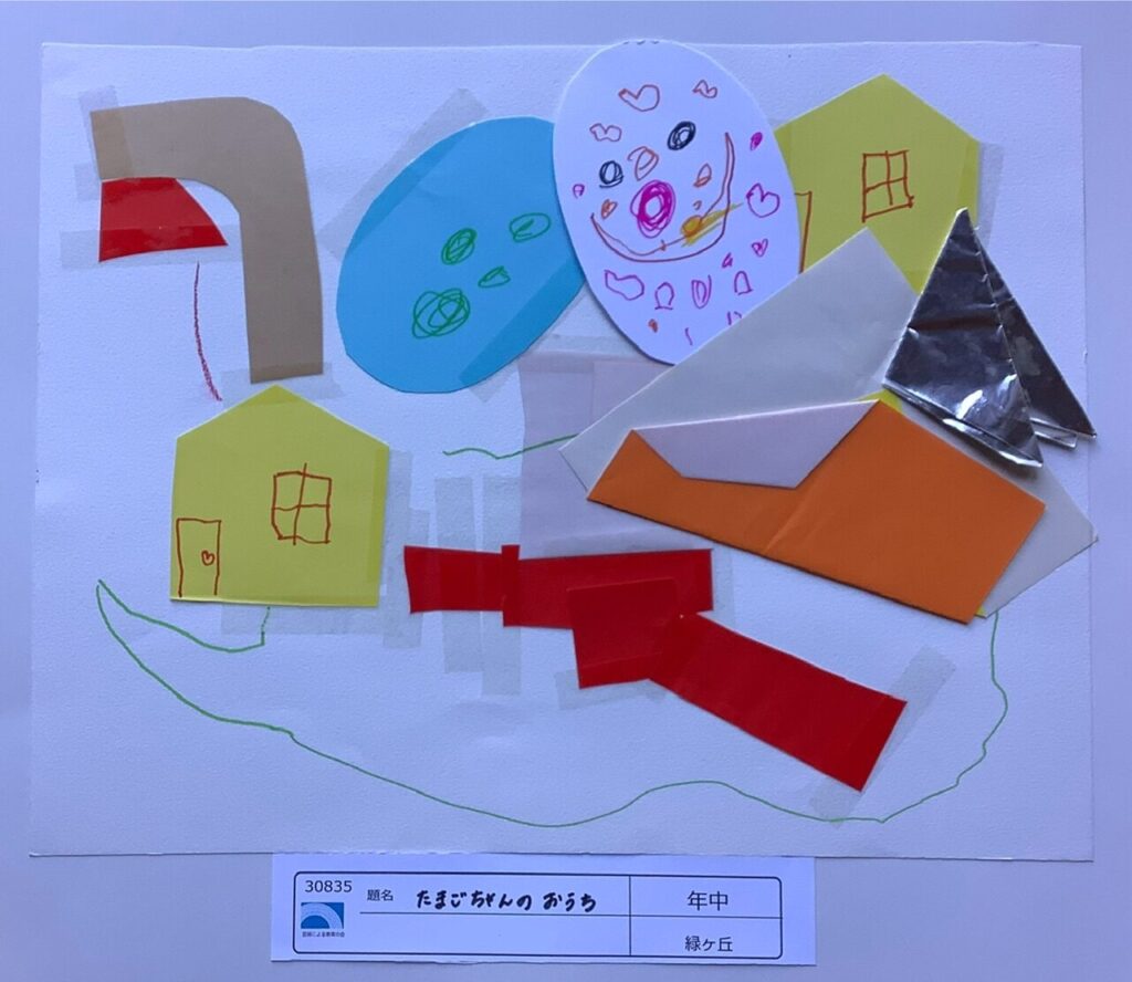 たまごちゃんのおうち