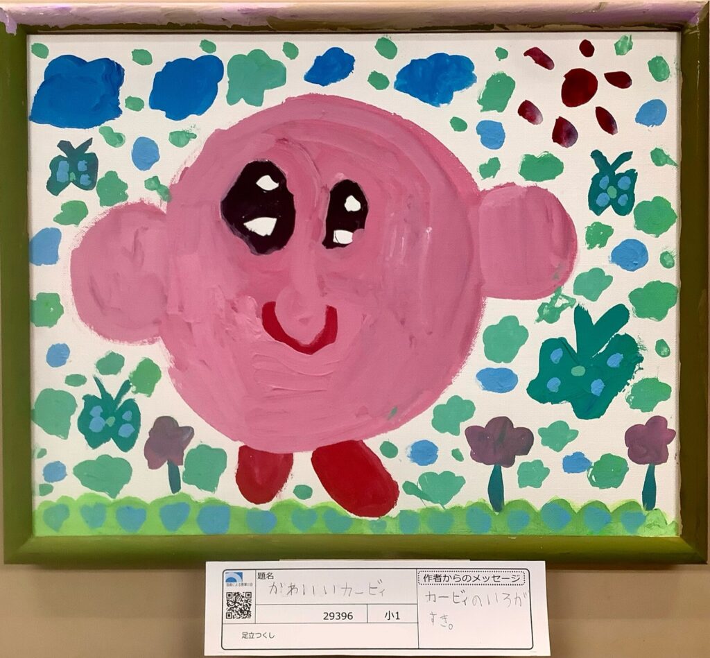 かわいいカービィ