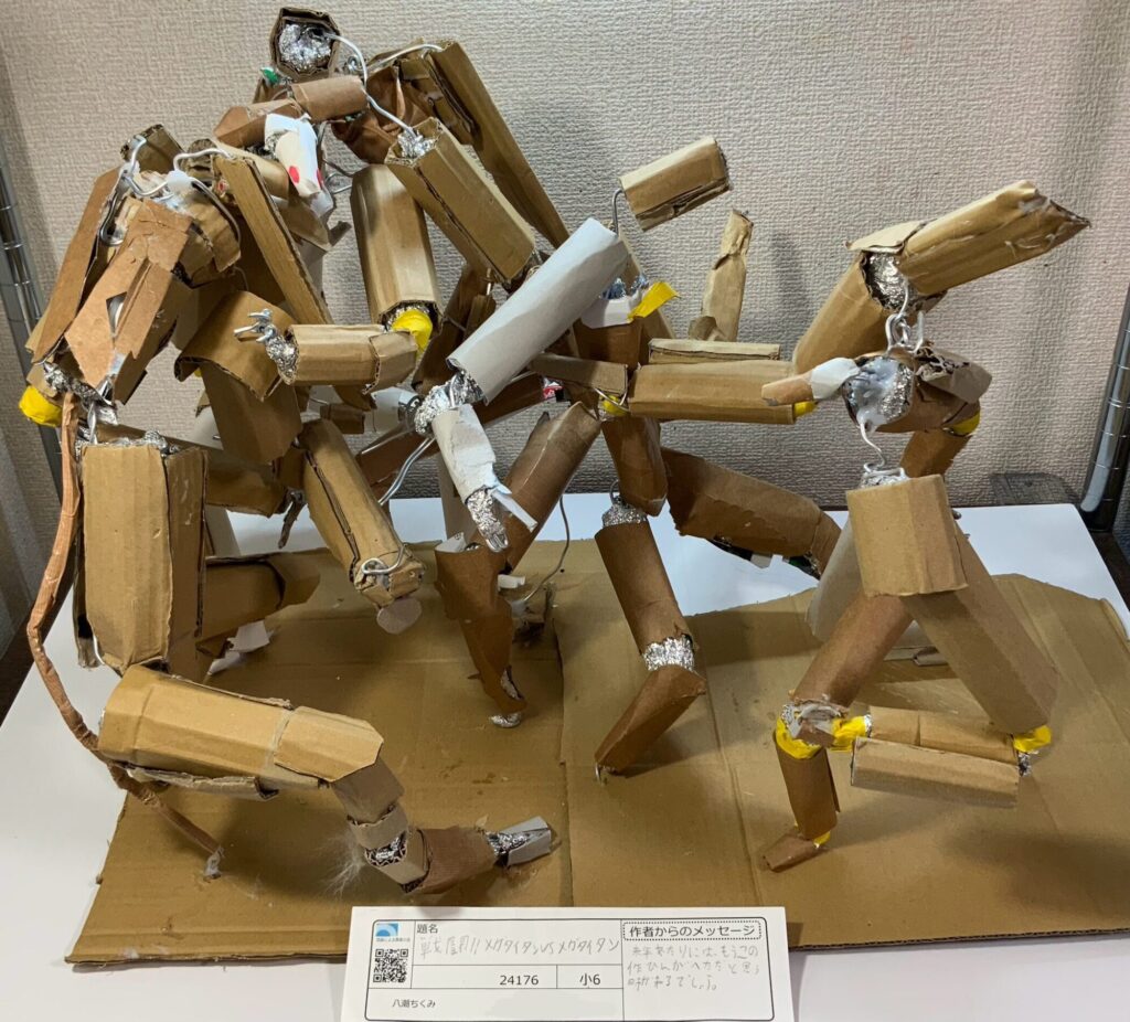 戦闘！！メガタイタンvsメガタイタン