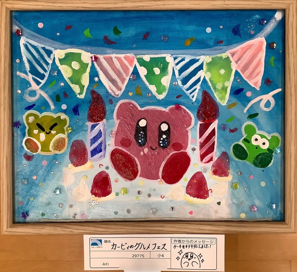 カービィのグルメフェス