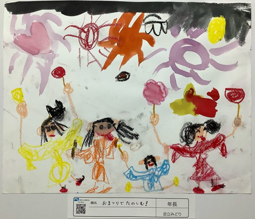 おまつりでたのしむ！