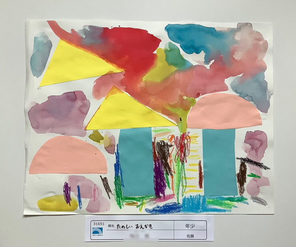 たのしいおえかき