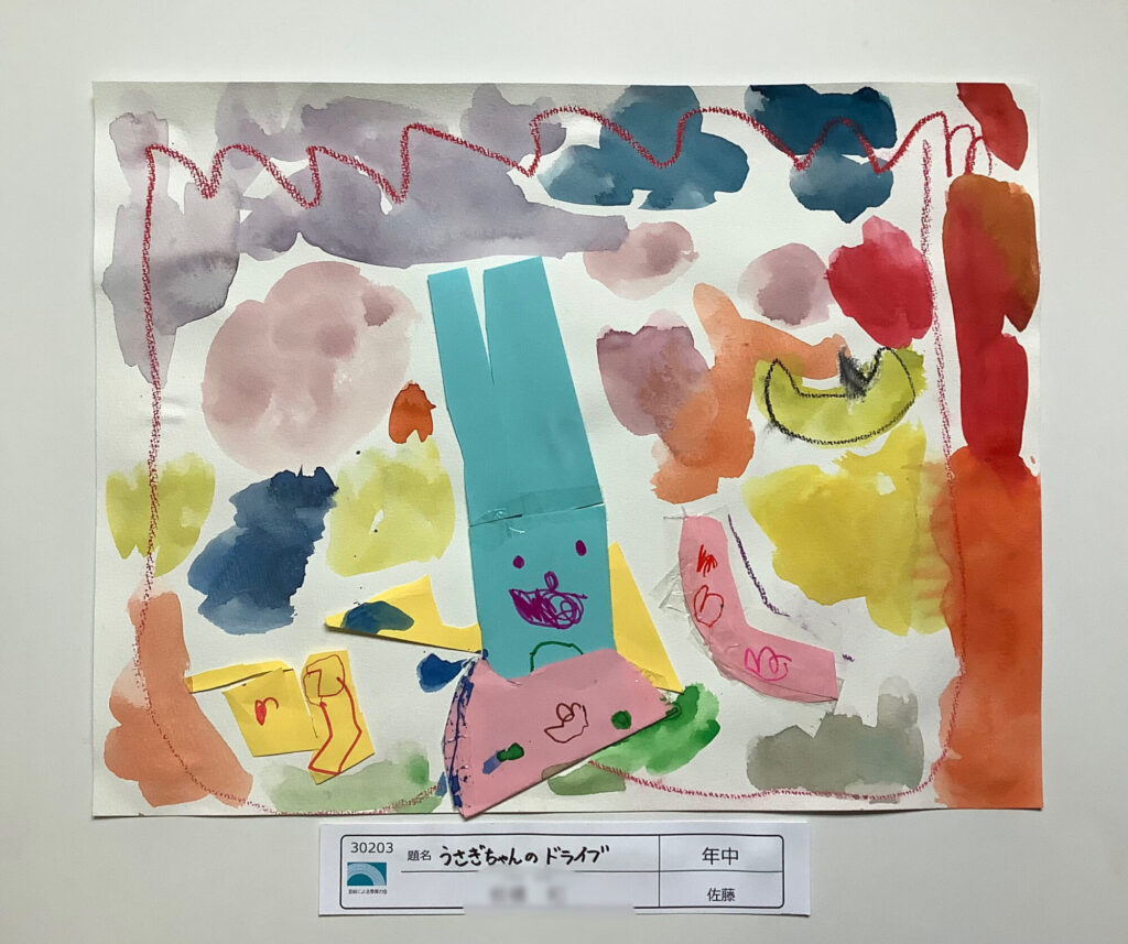 うさぎちゃんのドライブ