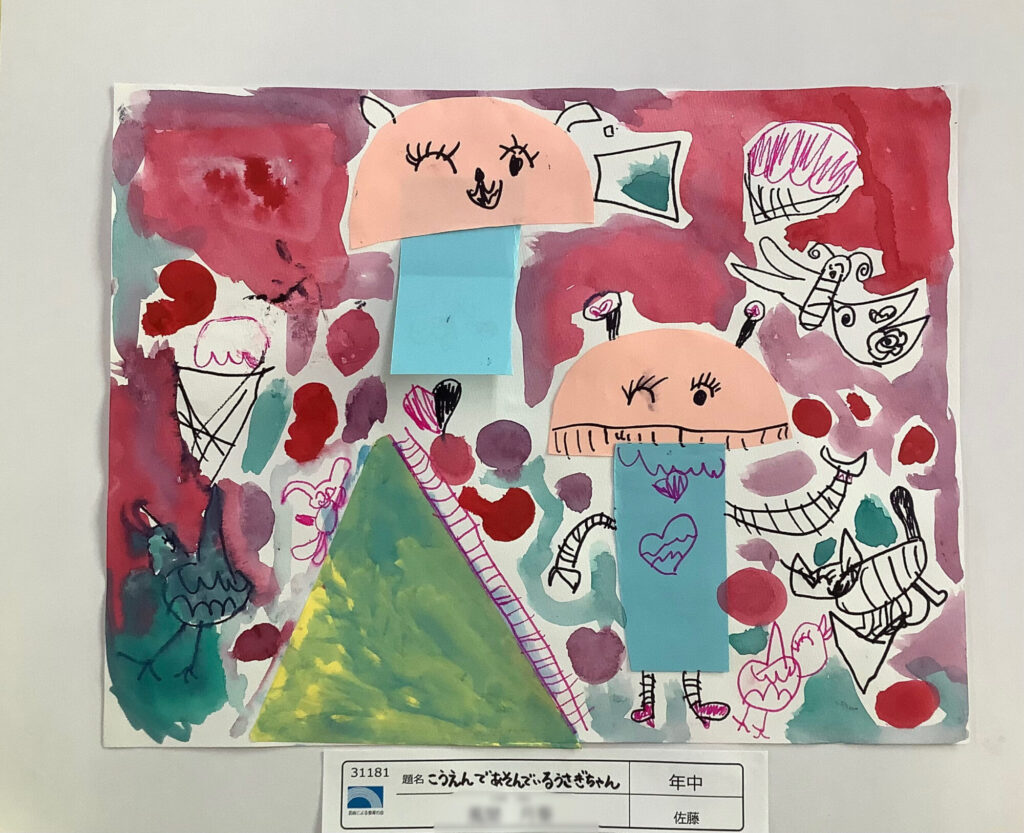 こうえんであそんでいるうさぎちゃん