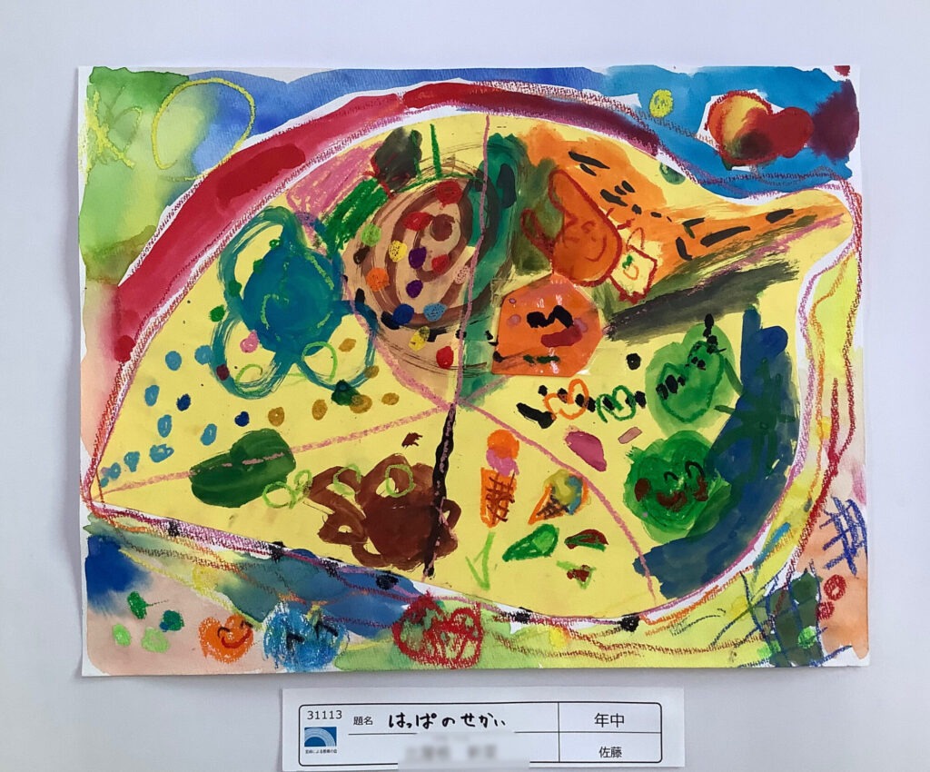 はっぱのせかい