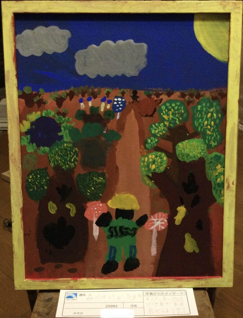 森の中にいる少年