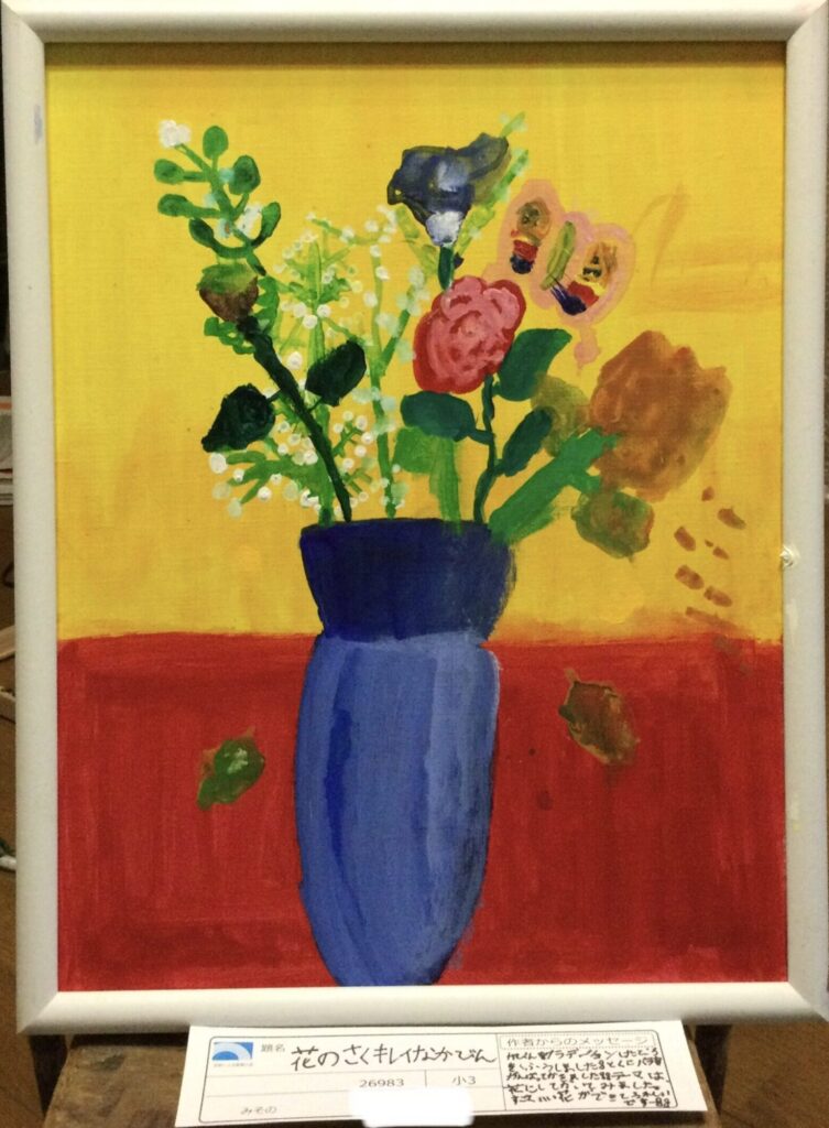 花のさくキレイなかびん