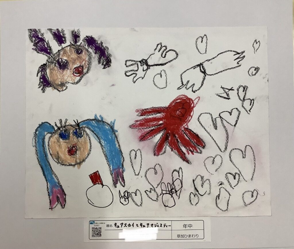 キュアスカイとキュアマジェスティー