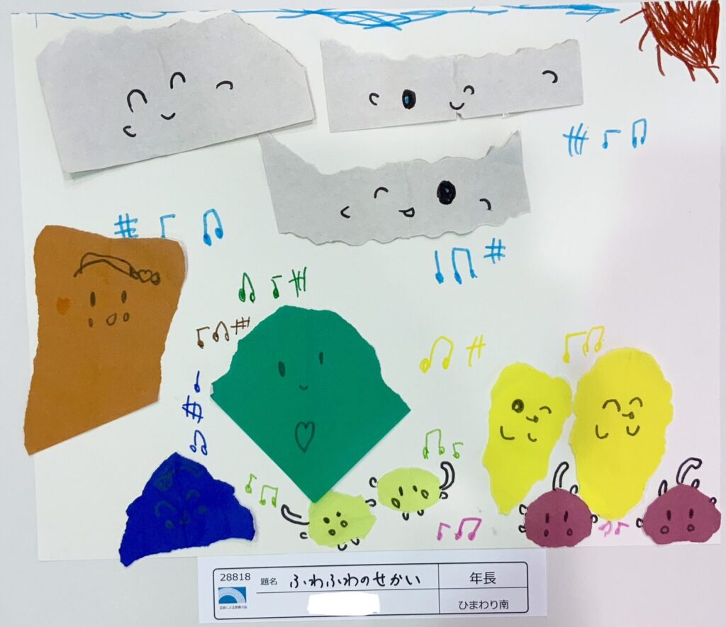 ふわふわのせかい