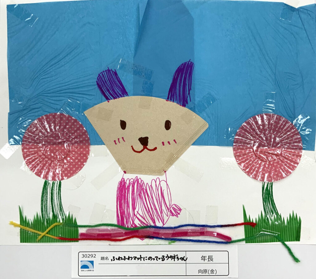 ふわふわマットにのっているウサギちゃん