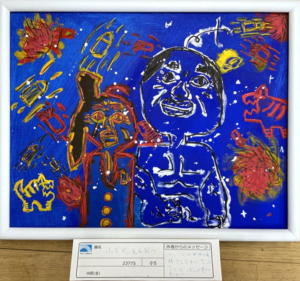 ふでVSえんぴつ