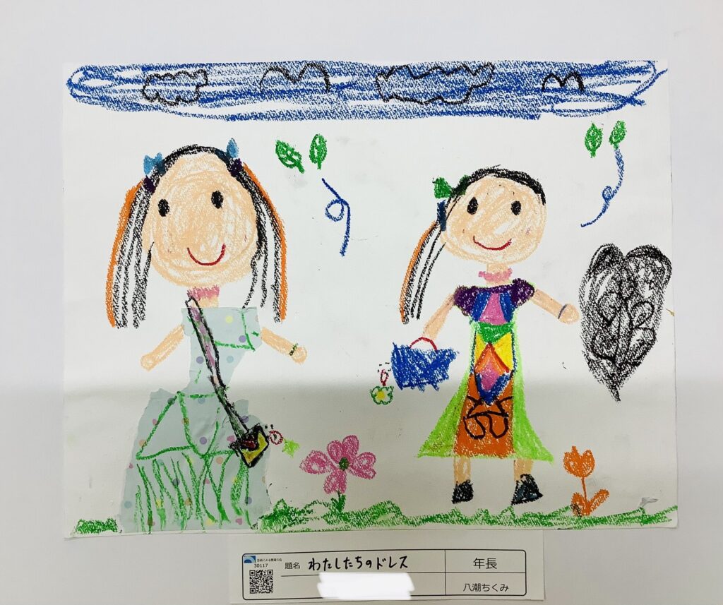 わたしたちのドレス