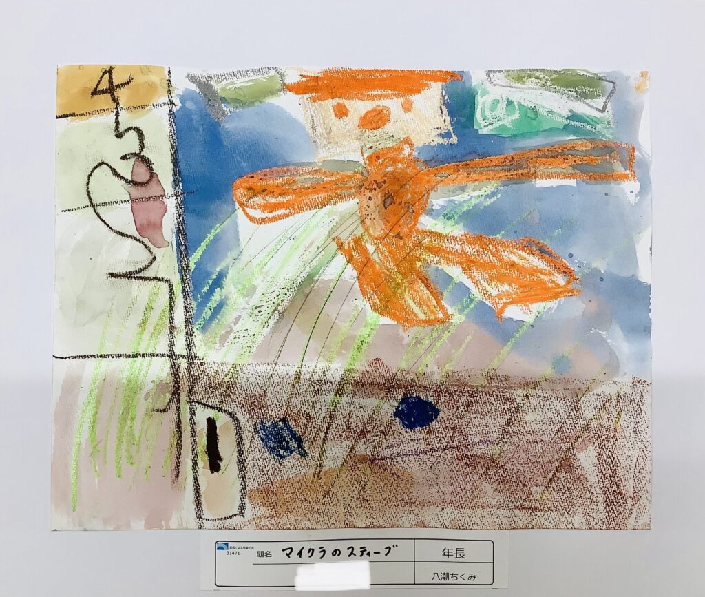 マイクラのスティーブ