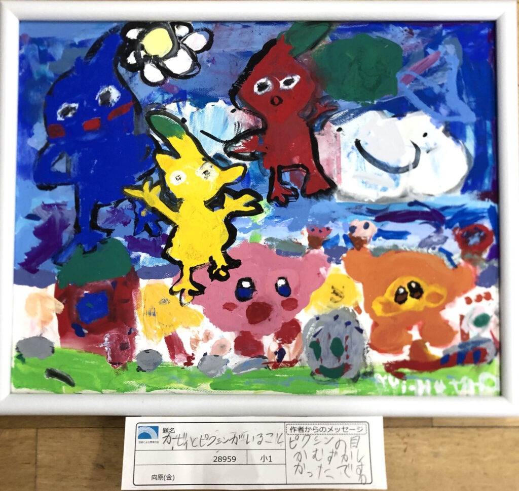 カービィとピクミンがいること