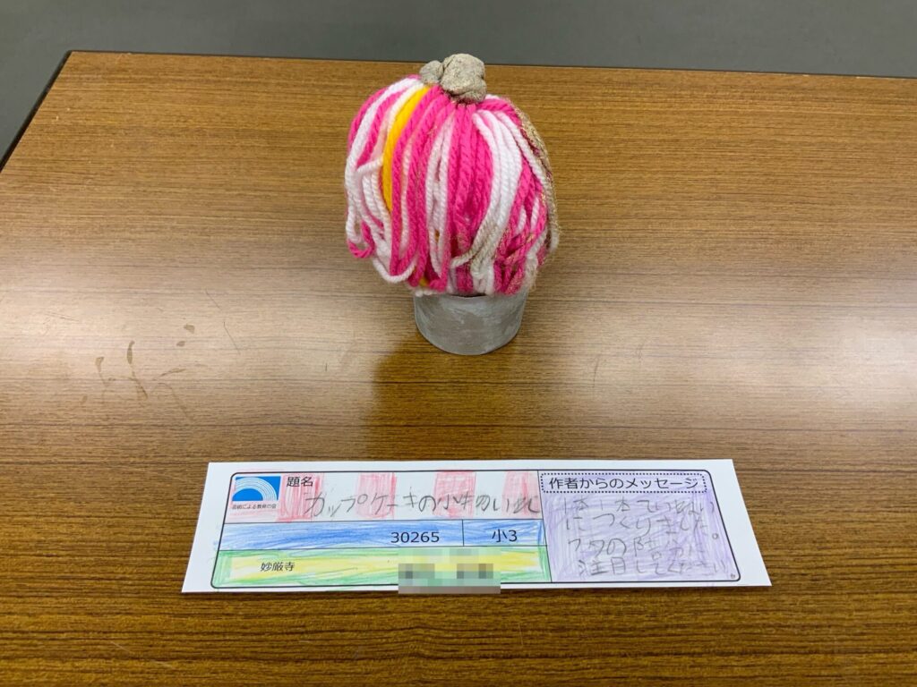 カップケーキの小物いれ