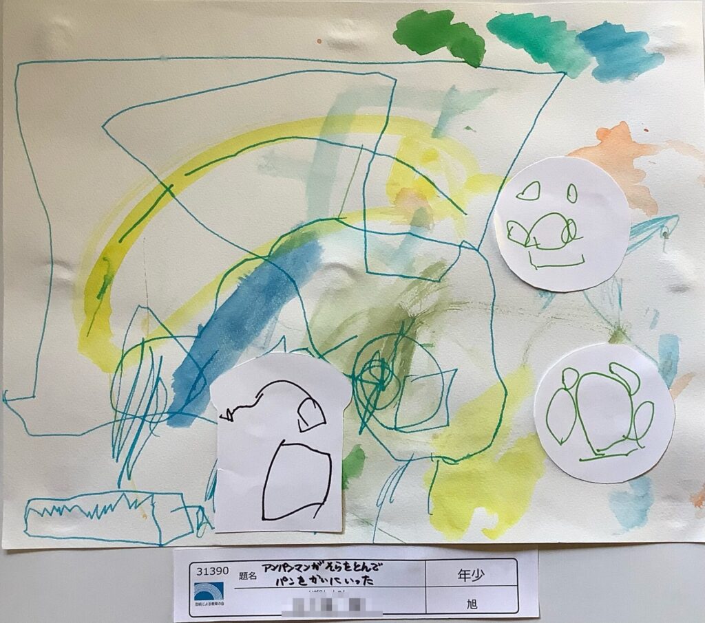 アンパンマンが空を飛んでパンを買いに行った。