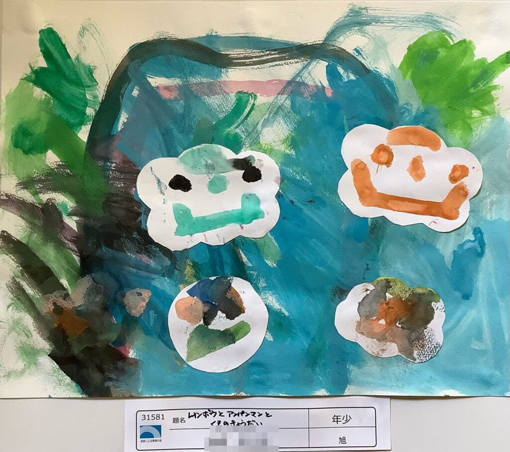 レインボウとアンパンマンと雲の兄弟