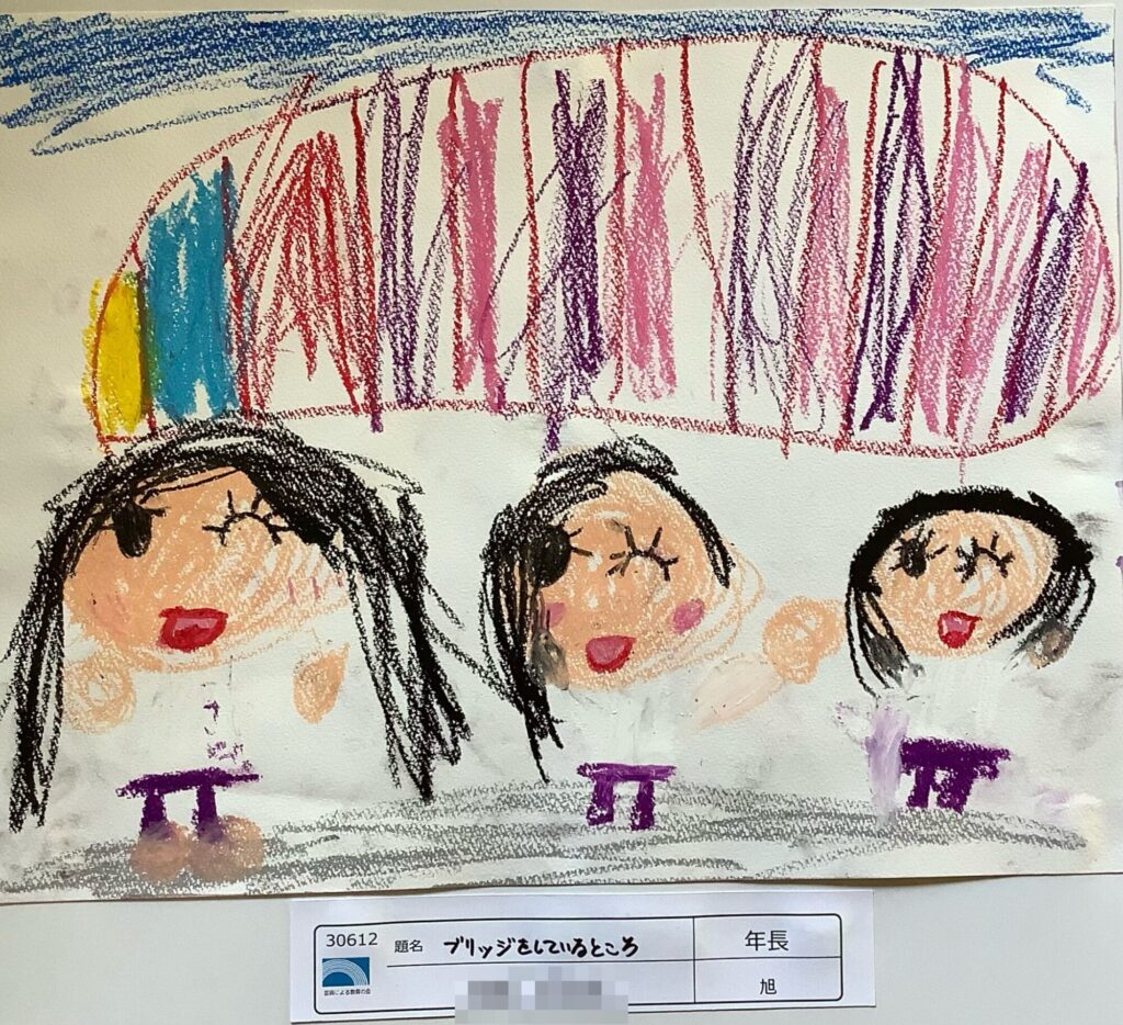 ブリッジをしているところ