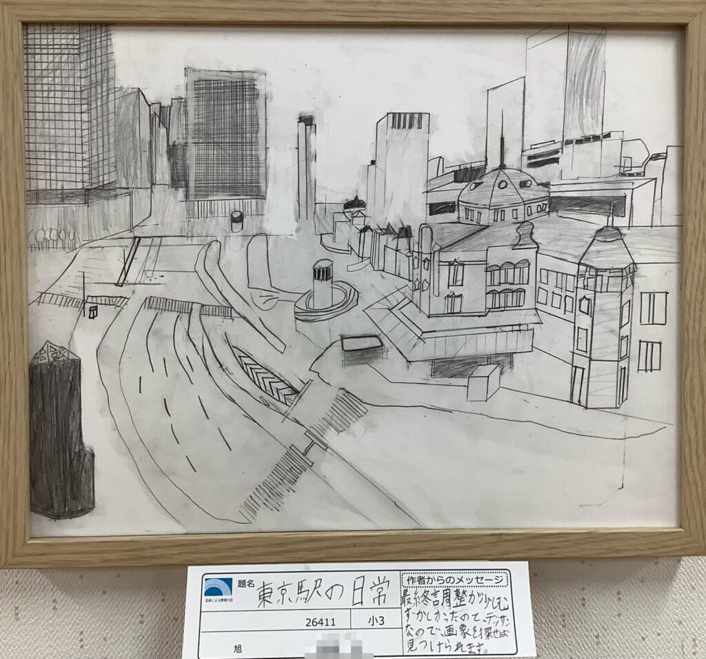 東京駅の日常