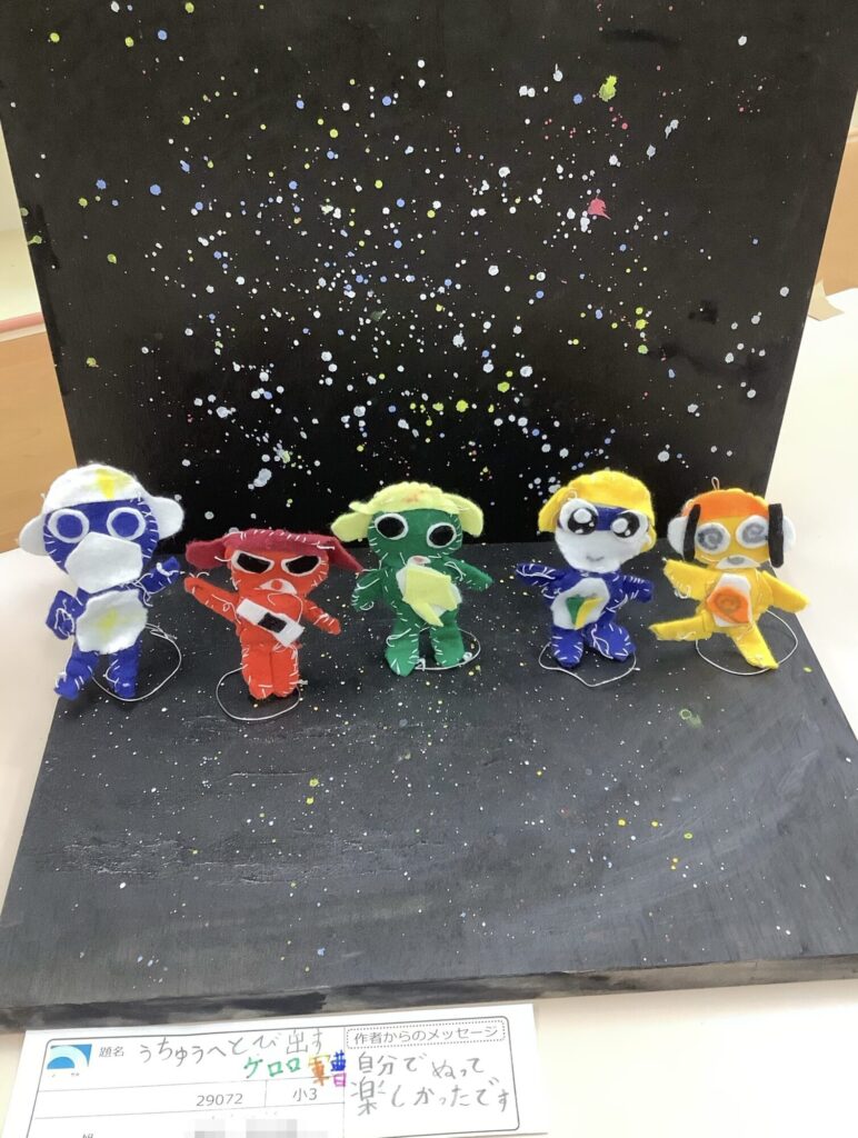 宇宙へ飛び出すケロロ軍曹