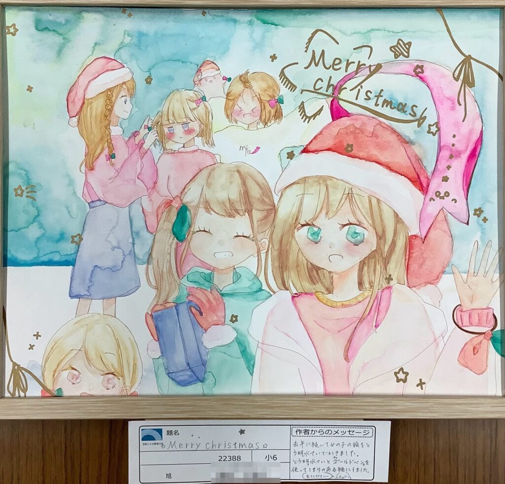 ★Merry Christmas ★