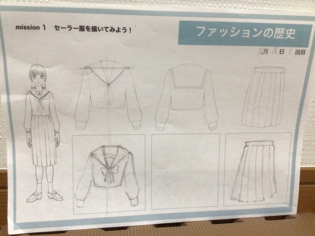 12/16のレッスン