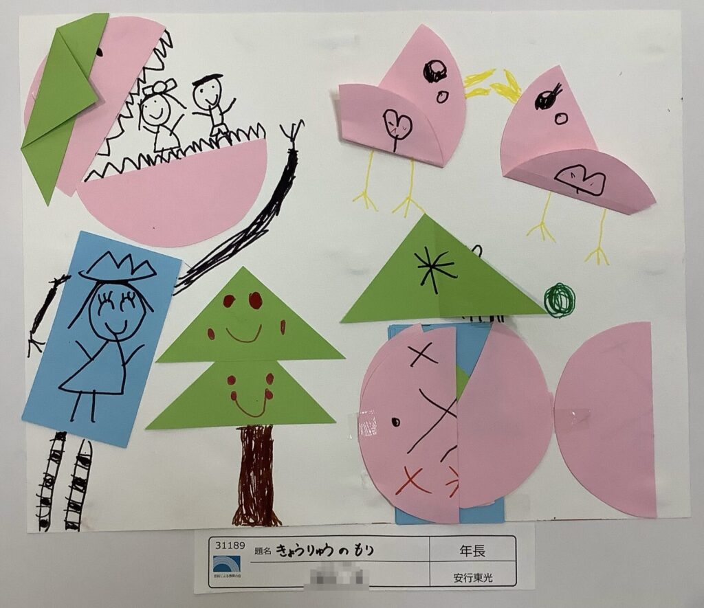 きょうりゅうのもり