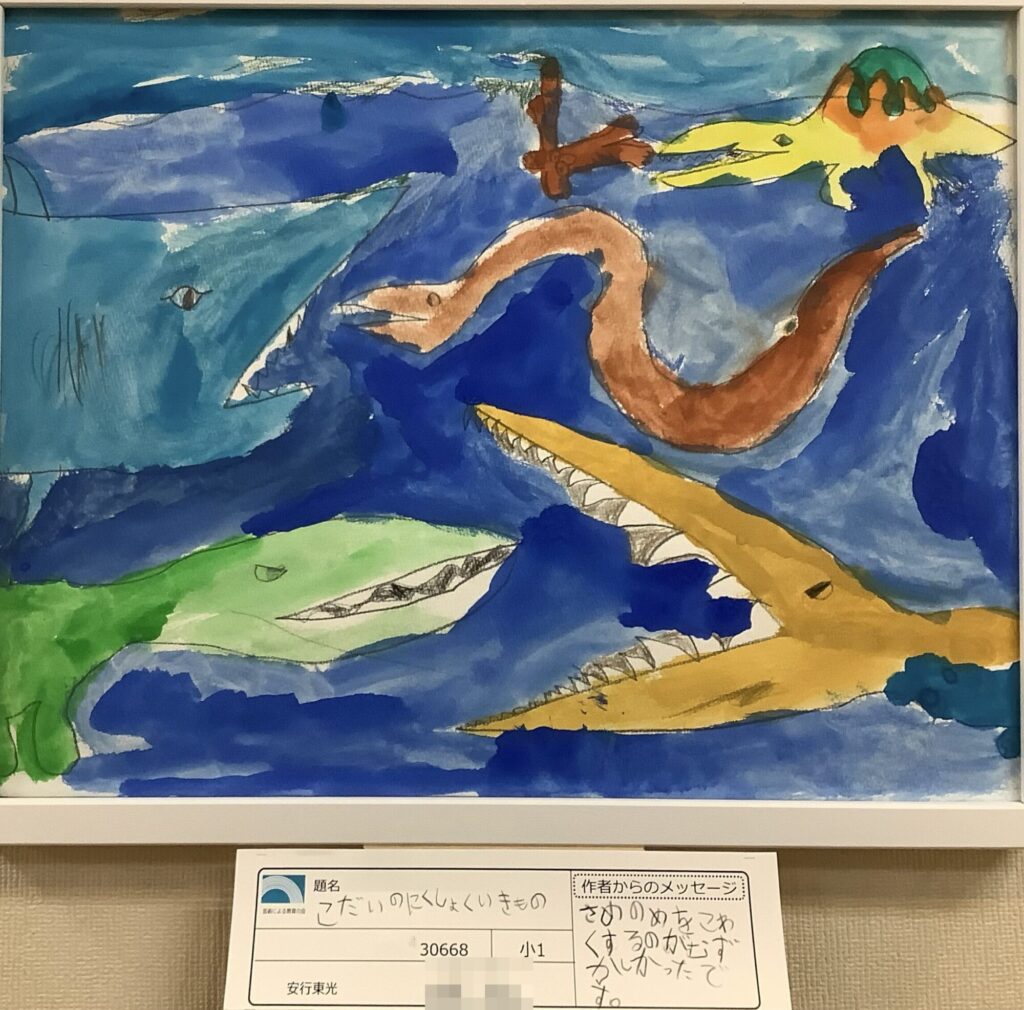 古代の肉食生き物