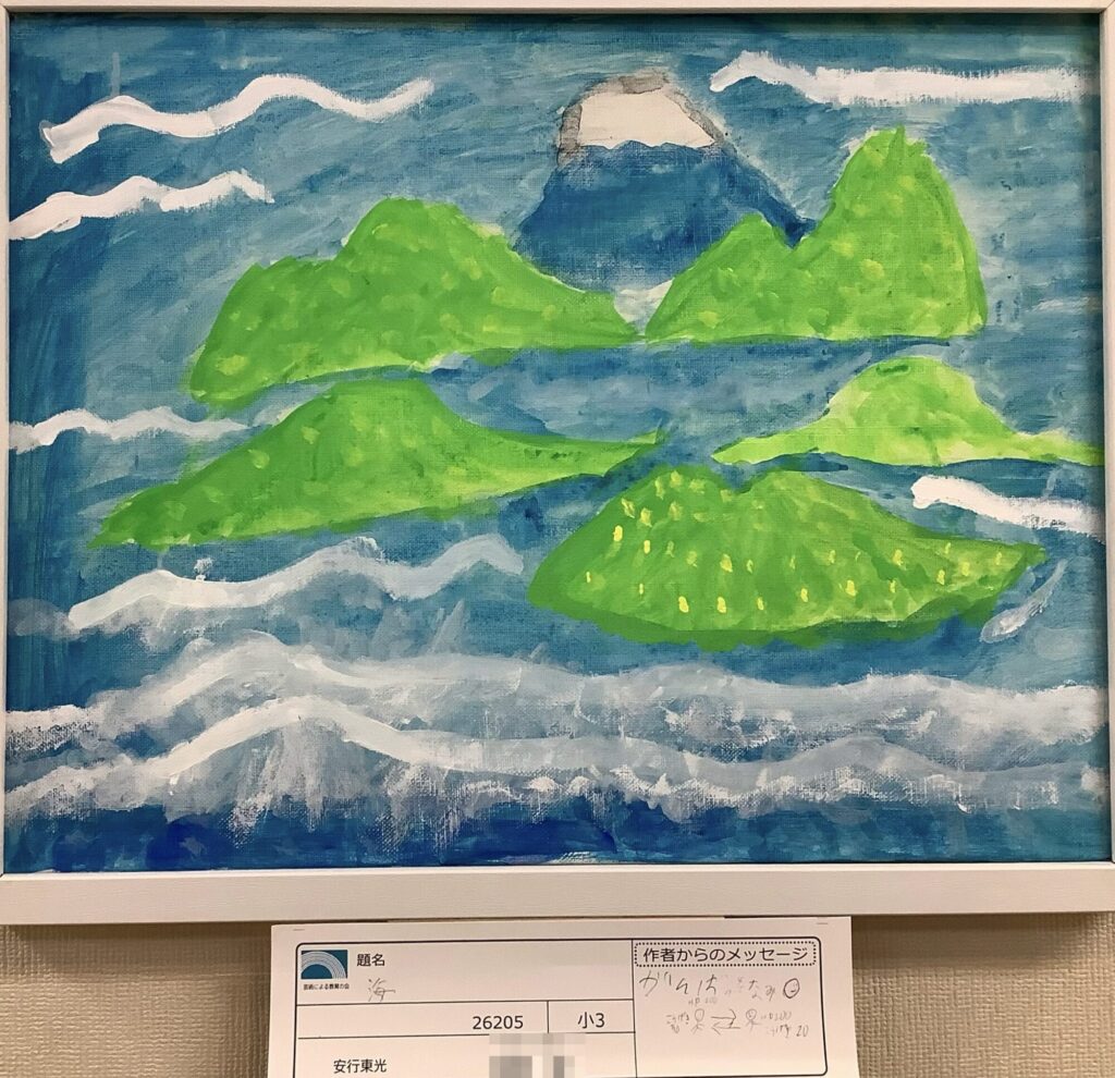 海