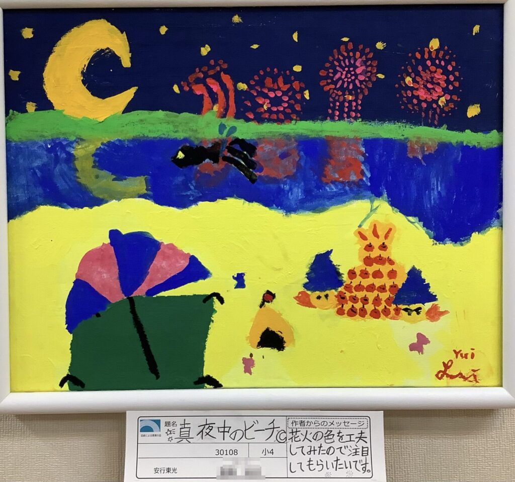 真夜中のビーチ