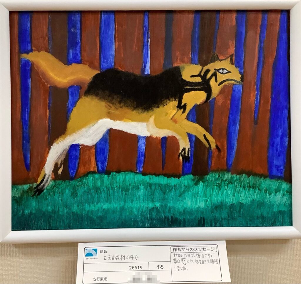 とある森の中で