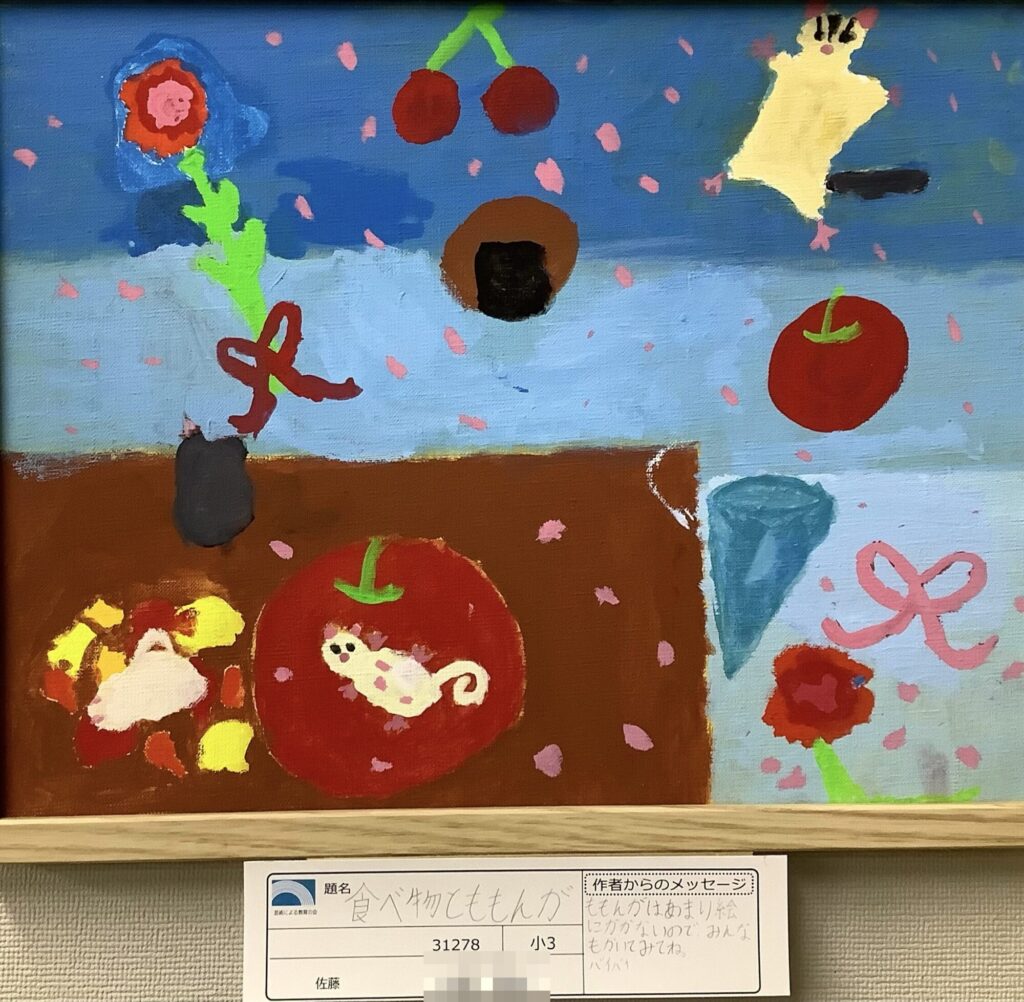 食べ物とももんが