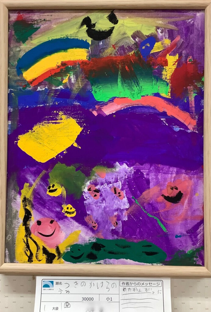 つきのかけらのうみ