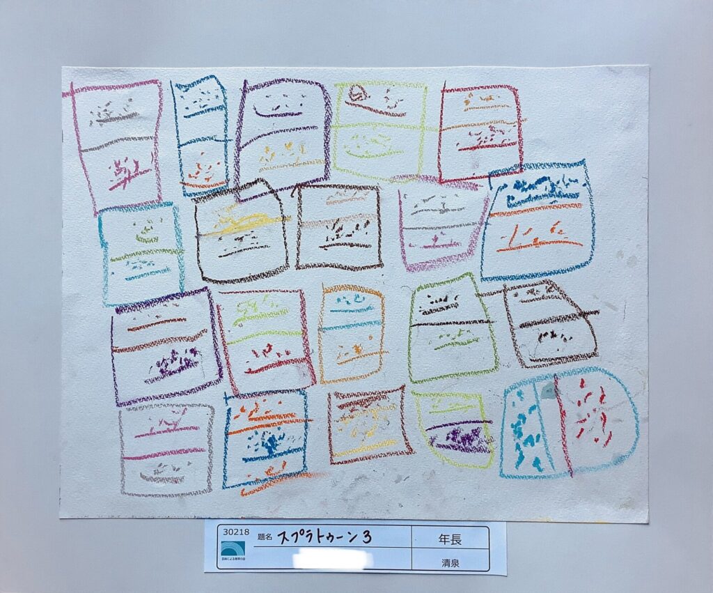 スプラトゥーン3