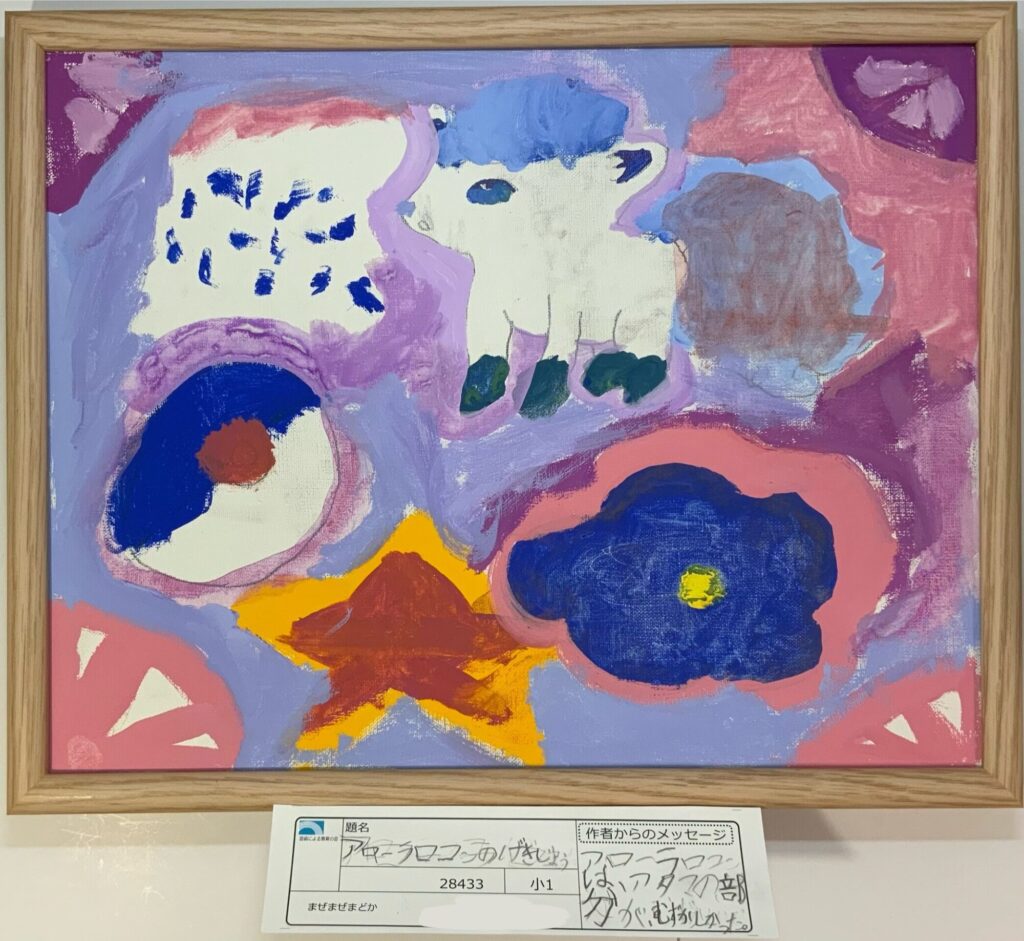 アローラロコンのげきじょう