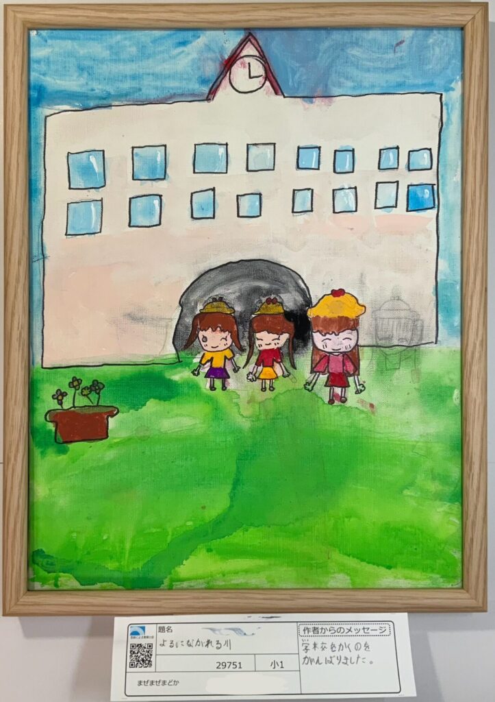 よるにながれる川