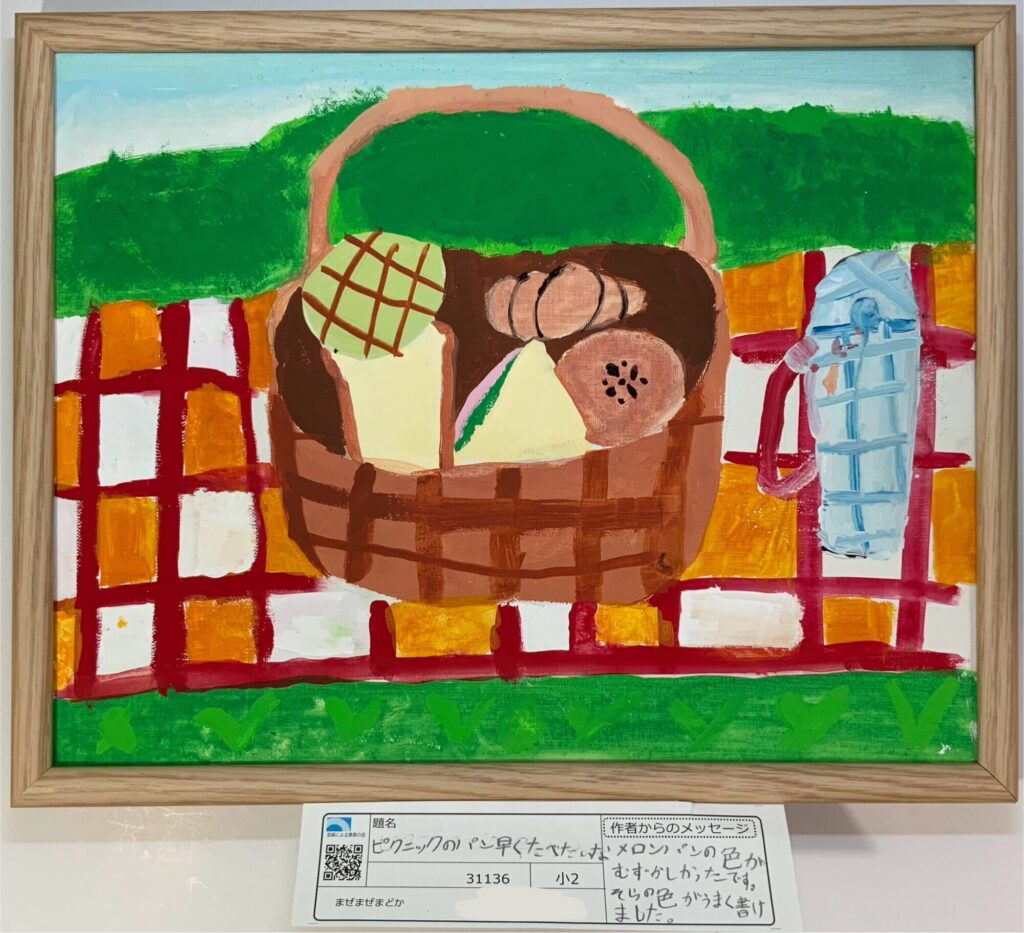 ピクニックのパン早く食べたいな