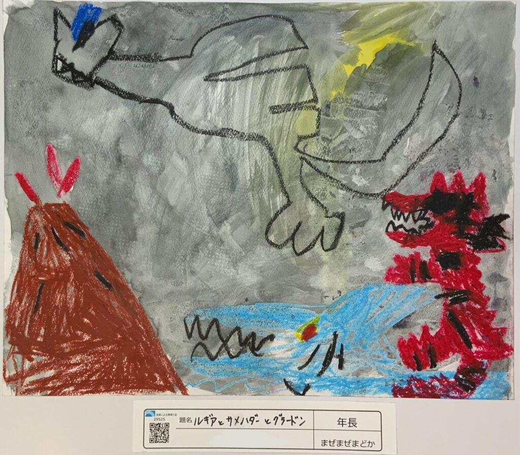 ルギアとサメハダーとグラードン