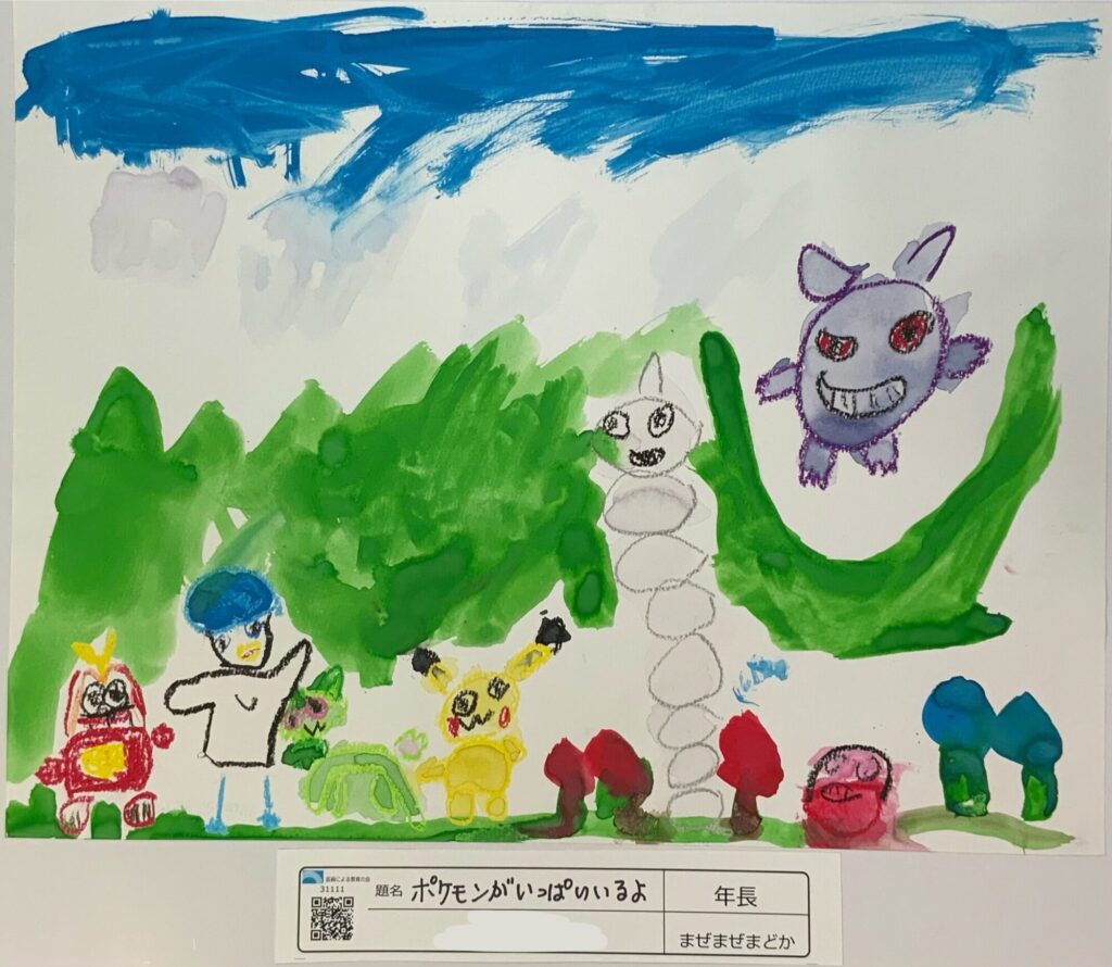 ポケモンがいっぱいいるよ