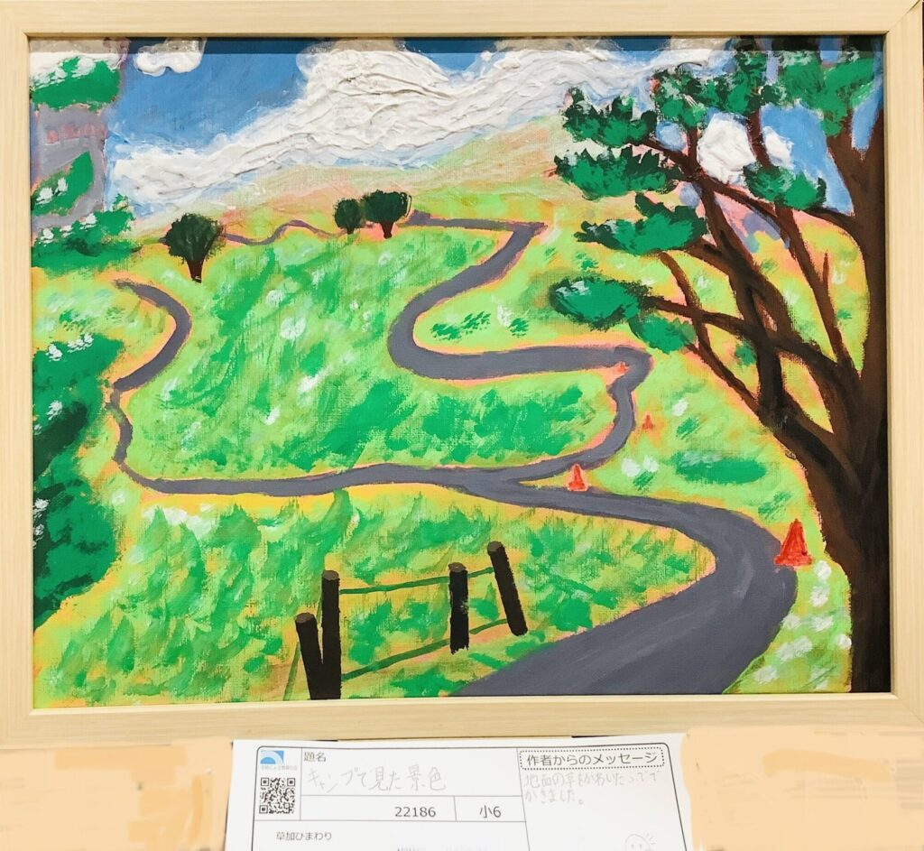 キャンプで見た風景