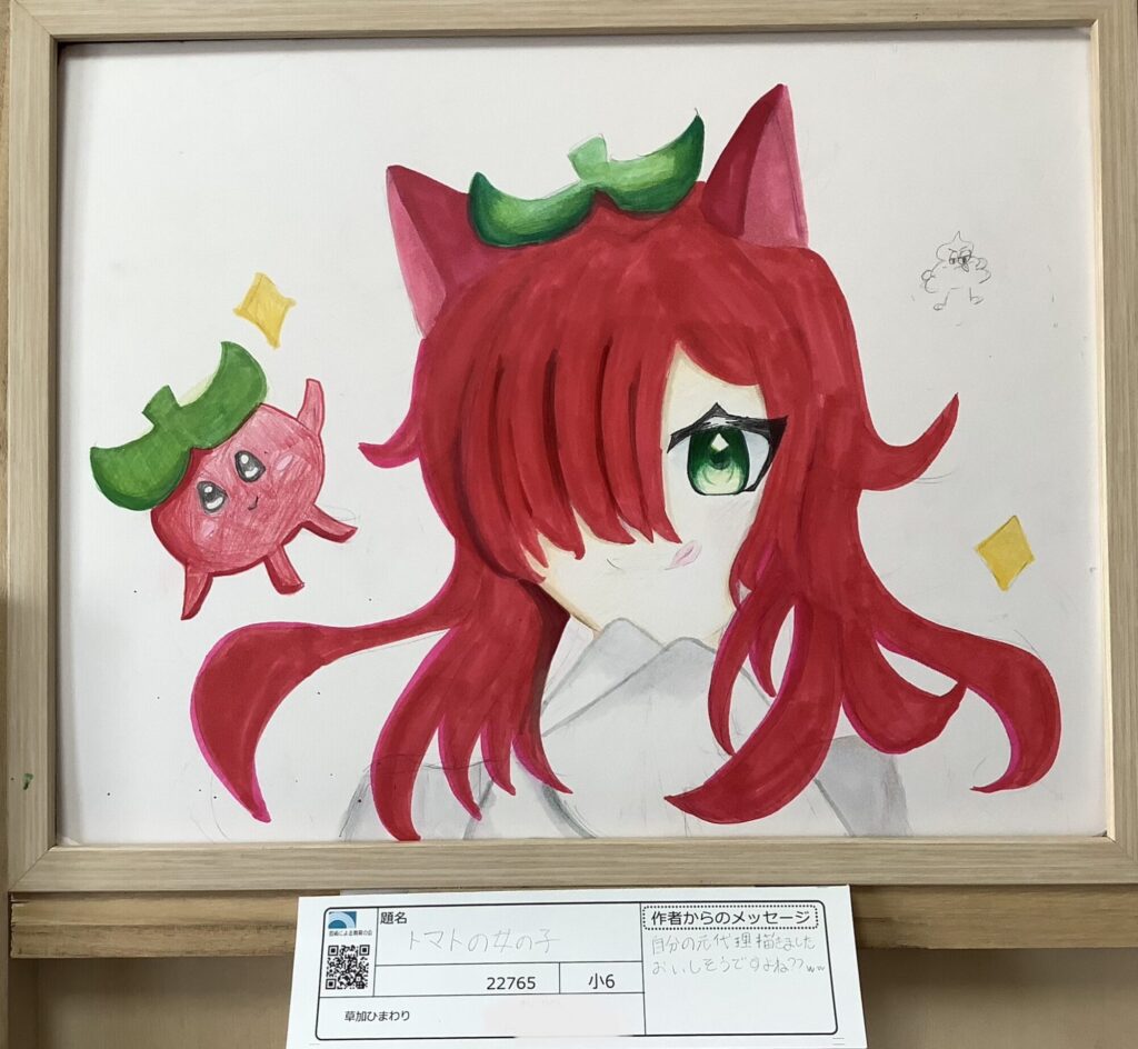 トマトの女の子